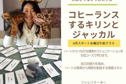 コヒーランス
